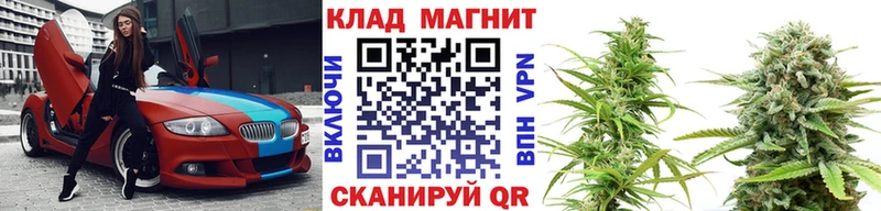 Купить закладку ГАШИШ COCAIN Меф МАРИХУАНА Бугульма