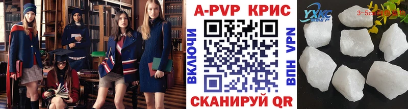 Alpha PVP мука  Купить  Бугульма 