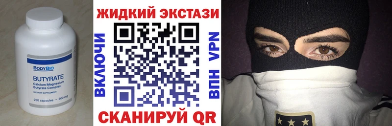 Купить  Бугульма  БУТИРАТ буратино 