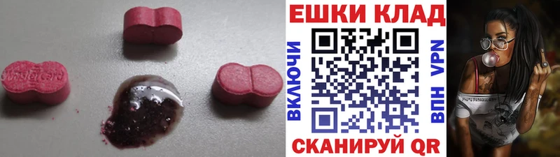 Купить где Бугульма Ecstasy Дубай