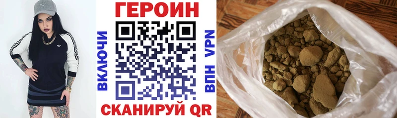 ГЕРОИН Афган  Купить где  Бугульма 