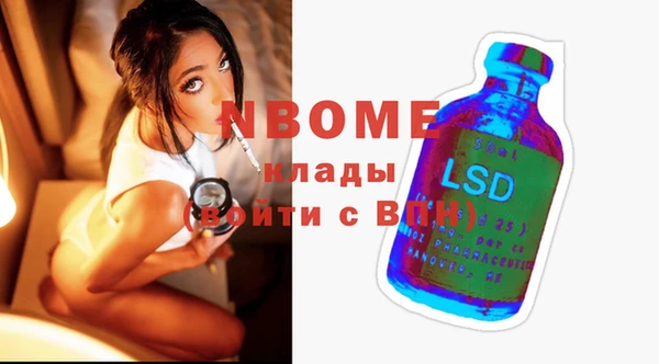 прущие крисы Костерёво