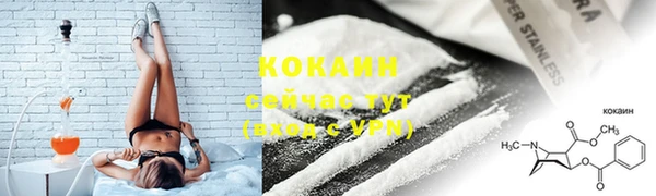 марихуана Козельск