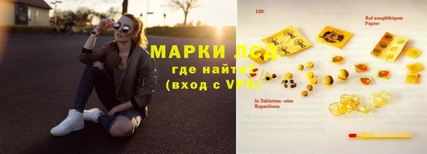 марихуана Козельск