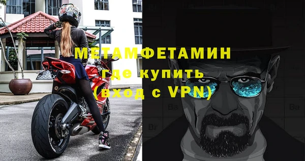 прущие крисы Костерёво