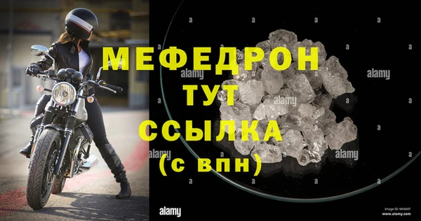 мяу мяу мука Корсаков