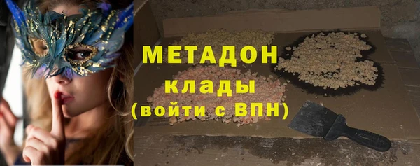 метадон Коряжма