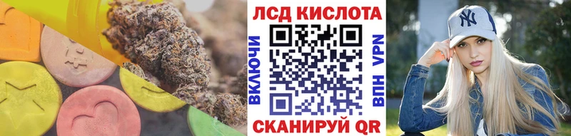 Купить закладки Бугульма ЛСД экстази кислота