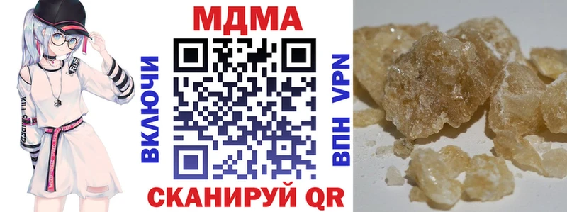 MDMA кристаллы  Купить где  Бугульма 