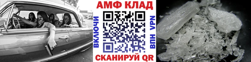 Метамфетамин мет Бугульма