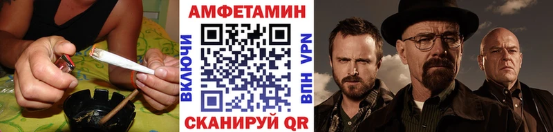 Купить  Бугульма  МЕТАМФЕТАМИН витя 
